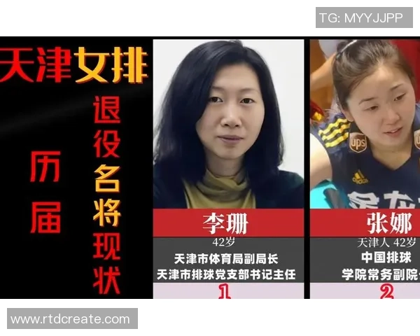 张娜专访：从青涩少女到篮球女将的成长与蜕变之路
